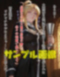 黒魔術クラブのおたまじゃくし作戦