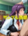 黒魔術クラブのおたまじゃくし作戦