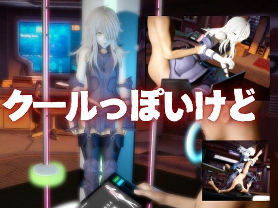 サンプル画像3:Fateからガラテアが登場！SMショーに言いなりセックスボットプレイをあわせた2動画お得パック(異世界転生) [d_683579]