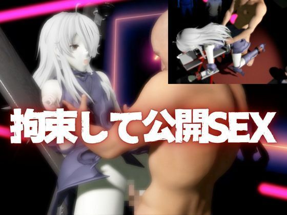 サンプル画像5:Fateからガラテアが登場！SMショーに言いなりセックスボットプレイをあわせた2動画お得パック(異世界転生) [d_683579]