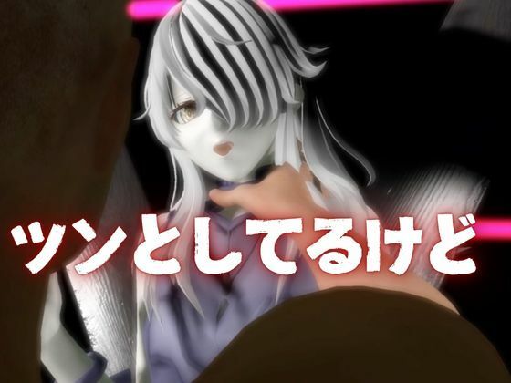 サンプル画像6:Fateからガラテアが登場！SMショーに言いなりセックスボットプレイをあわせた2動画お得パック(異世界転生) [d_683579]