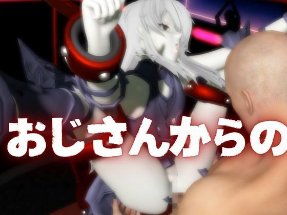 Fateからガラテアが登場!SMショーに言いなりセックスボットプレイをあわせた2動画お得パック 画像7