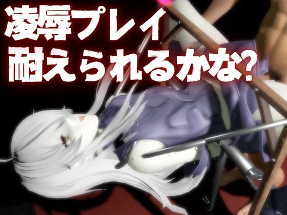 Fateからガラテアが登場!SMショーに言いなりセックスボットプレイをあわせた2動画お得パック 画像8