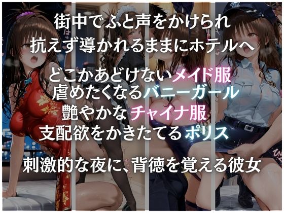 サンプル画像2:コスプレ4(AIまじっく) [d_683590]