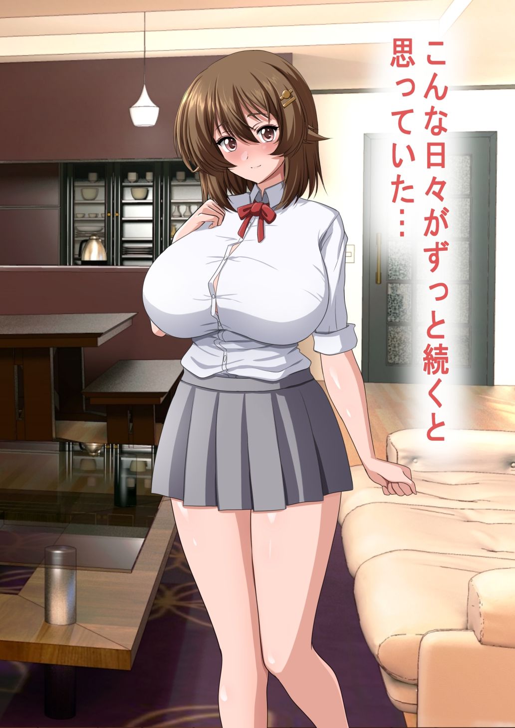 サンプル画像2:お兄ちゃんの事が大好きな爆乳妹とイチャラブえっちしちゃう話。(風転堂) [d_683591]