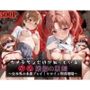 カメラマンだけが知っているAV撮影の裏側〜台本外の本番プレイ！ヒロイン堕落劇場〜part 10〜