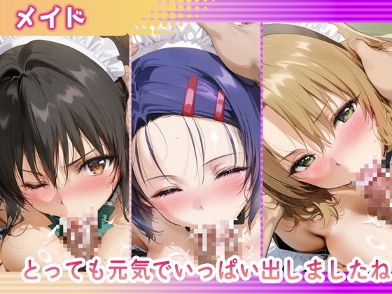 ラブホdeコスチュームヒロイン_古手川/西連寺/籾岡里紗 画像3