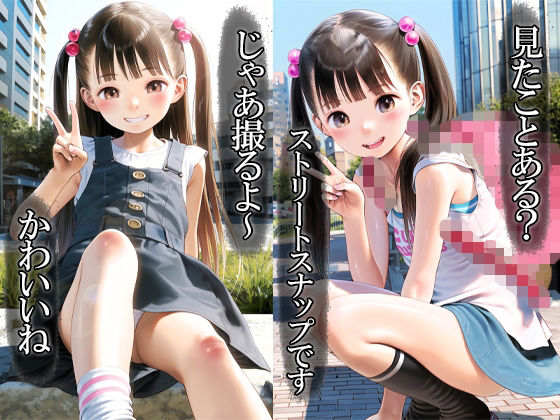 バズりたい少女を騙して撮影！偽インフルエンサ〜がホテルで非道の行為 サンプル画像 2
