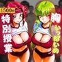 胸いっぱいの特別授業〜思春期男子たちのアレが暴走！？〜Vol.5