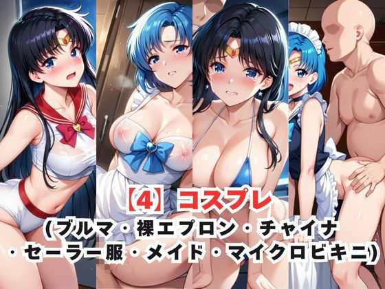 サンプル画像5:レイ●合法化制度可決！〜問答無用でメスイキ絶頂強●プログラム〜火●レイ＆水●亜美編(エッジエイト) [d_683654]