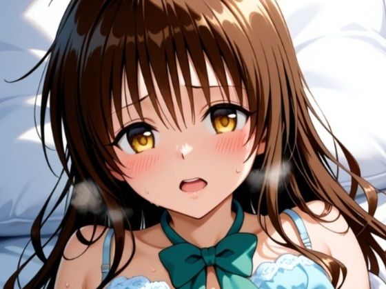 大きくなった結◯美◯【ふるやのCG】