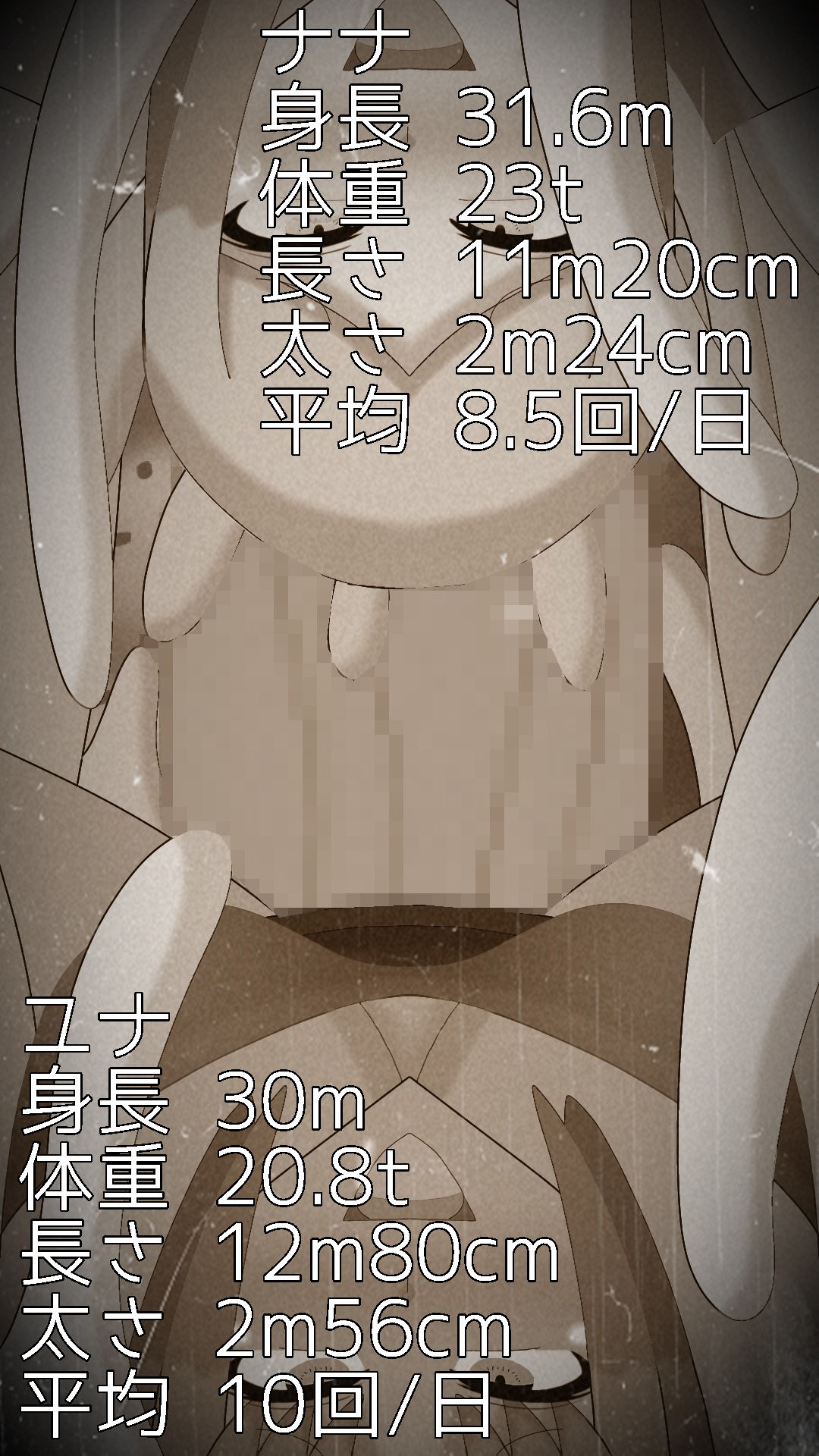 巨大ふたなり白黒ギャルどちらを選ぶ？ 画像1