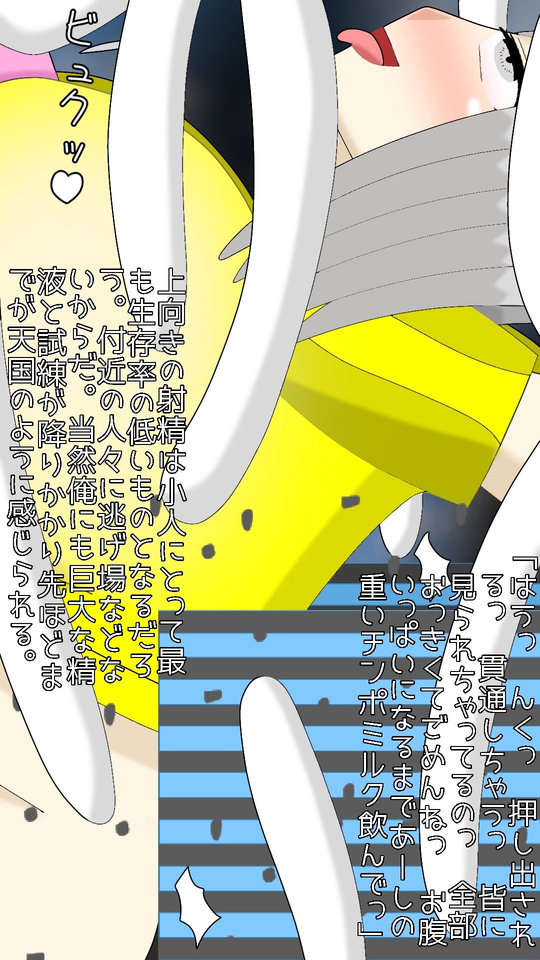 巨大ふたなり白黒ギャルどちらを選ぶ？ 画像4