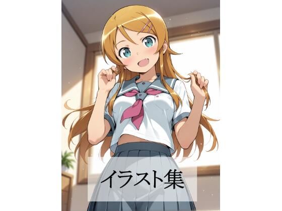 d_683771｜高坂〇乃とえっち【Scarlet】