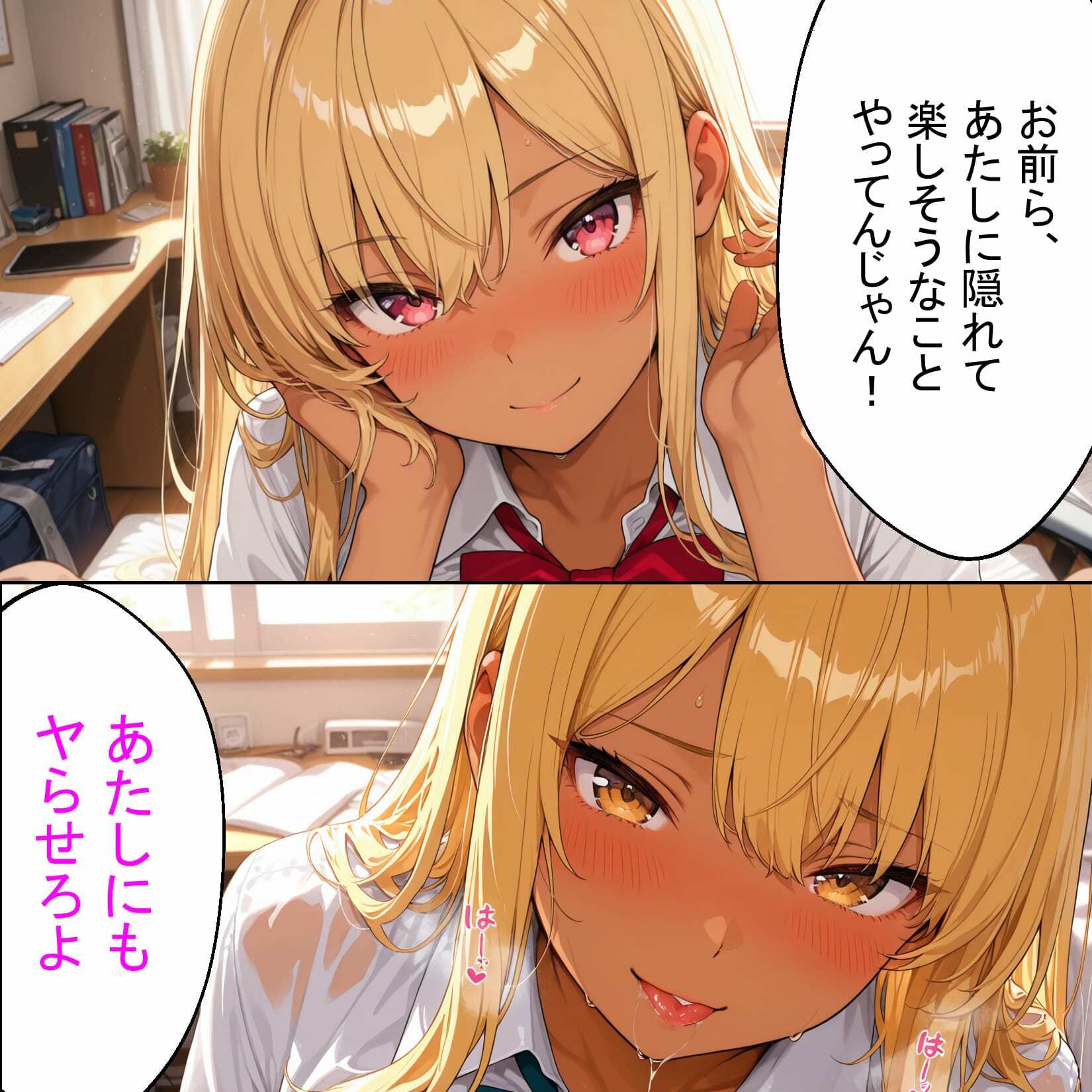 【エロ漫画】即イキ女子校生〜幼なじみが冴えない僕で処女卒業〜4