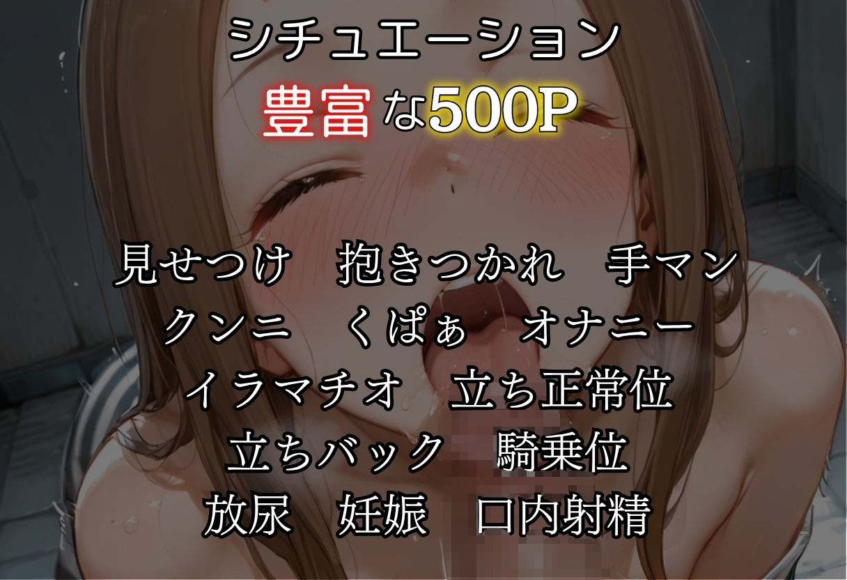 サンプル画像2:監獄生活孕ませSEXvol4(んはは) [d_683809]