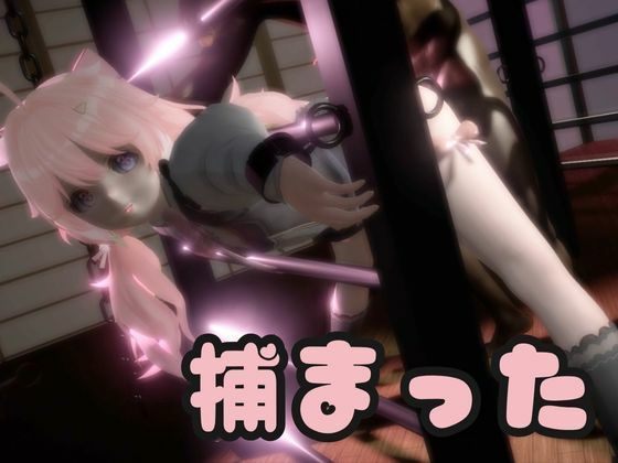 サンプル画像2:【総集編】鳴潮アンコ（Encore）が画面からでてきたり調教受けたりする特大4動画パック(異世界転生) [d_683822]