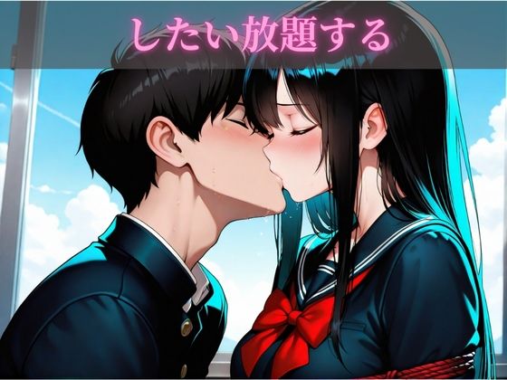 サンプル画像2:女子校生緊縛種付け(ナナペット) [d_683826]