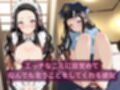 コスルーム  イチャラブえっち漬け  竈門〇豆子（かま〇ねずこ）