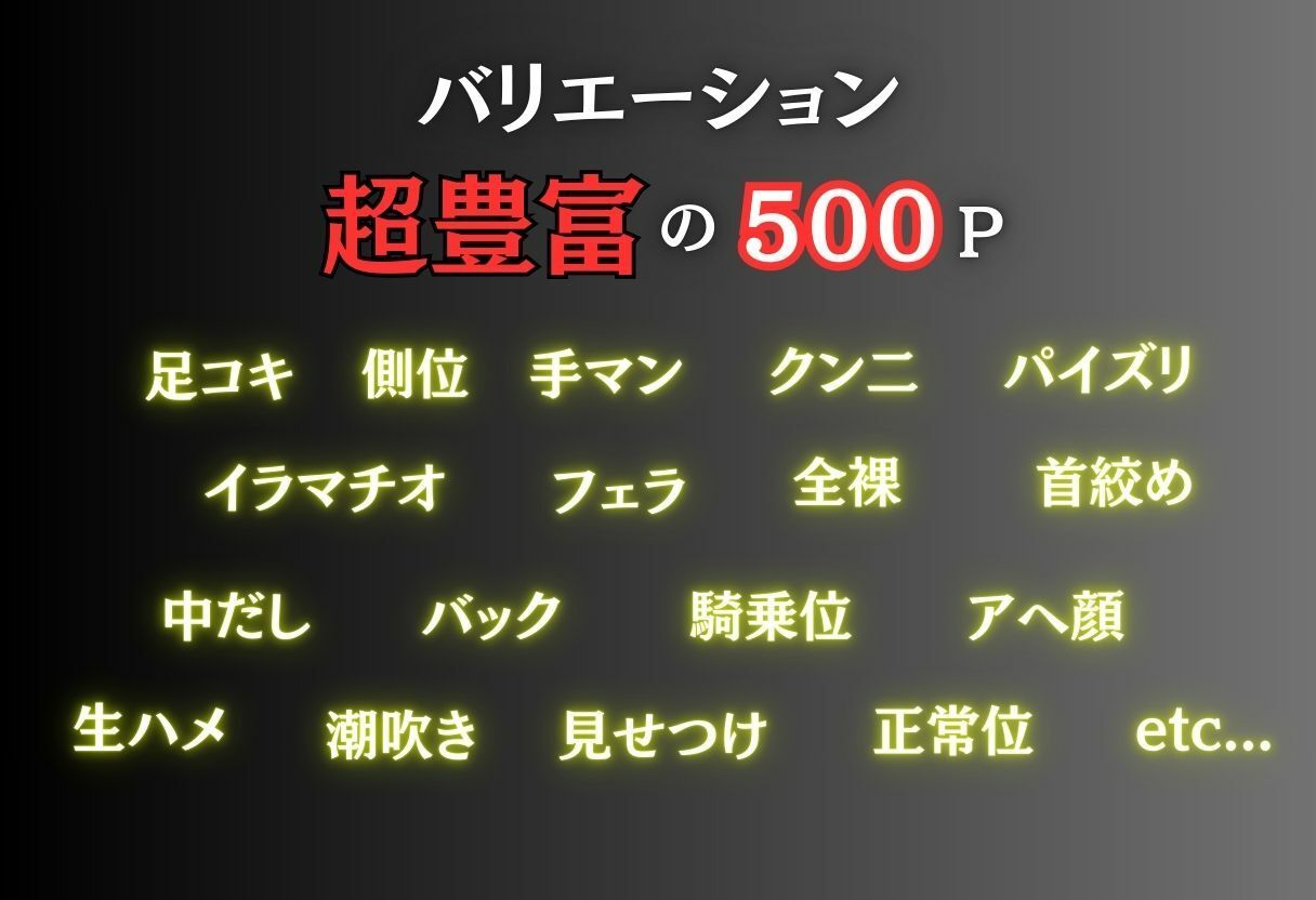 高級メンズエステで絞られた話 画像2