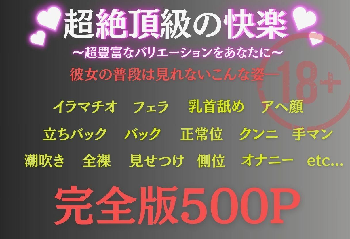 女風俗で本番解禁2