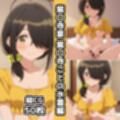 紫〇寺家総集編エロCG集（下）