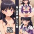 紫〇寺家総集編エロCG集（下）
