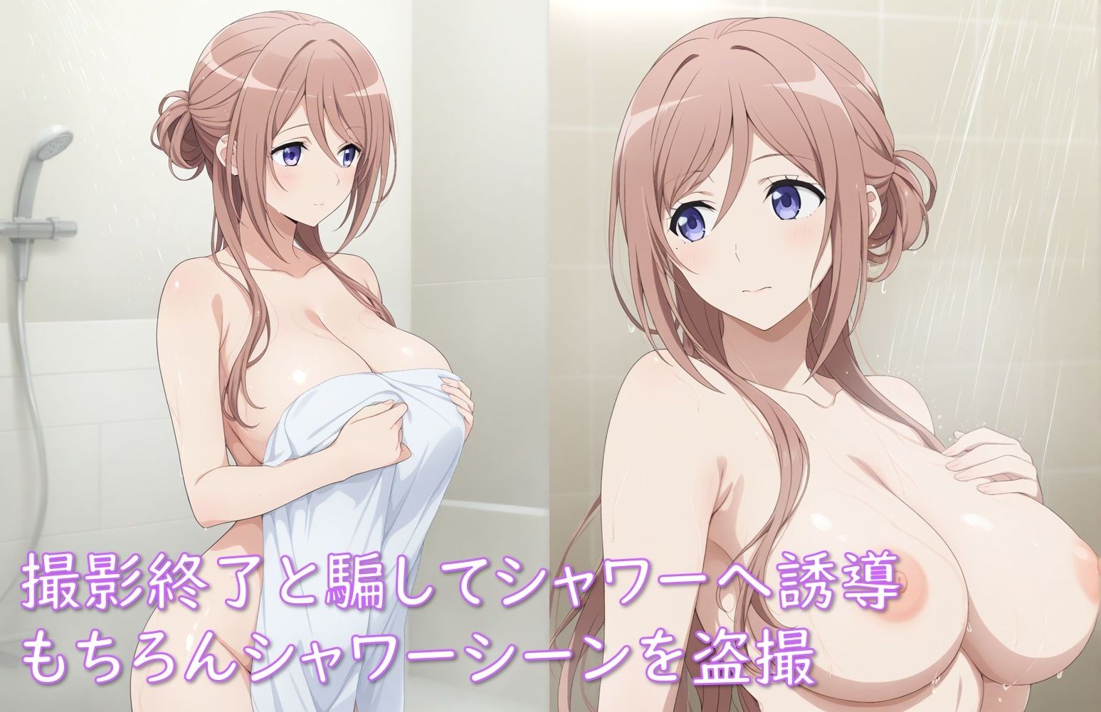 サンプル画像6:アイドル姫〇莉波_寝取られAVデビュー（500枚）(Aiイラスト販売所) [d_684002]