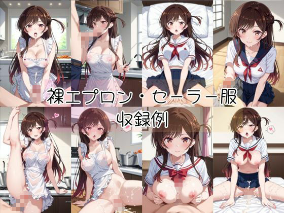 【無料エロ漫画】水○千鶴と密着同棲コスプレ即ハメ性活(ライトニングボルト) d_684004