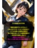 男だらけの職場で彼女が寝取られる。