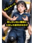 男だらけの職場で彼女が寝取られる。