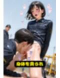 男だらけの職場で彼女が寝取られる。