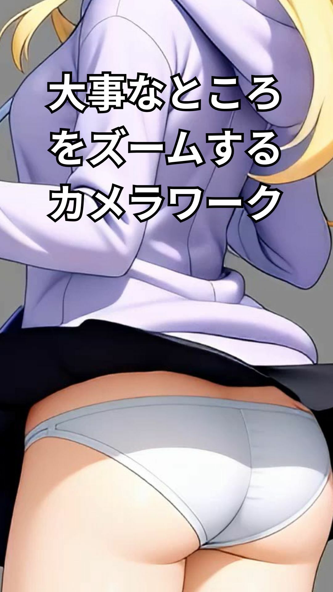 サンプル画像2:パンチラ動画オムニバス(AI factory) [d_684052]