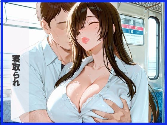 サンプル画像3:貸切電車の中でギャルがコスプレ快楽 SEX  NTR(あんきなこ) [d_684077]