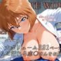 蜜音淫画集- 宮〇志保 CG Collection Vol.1