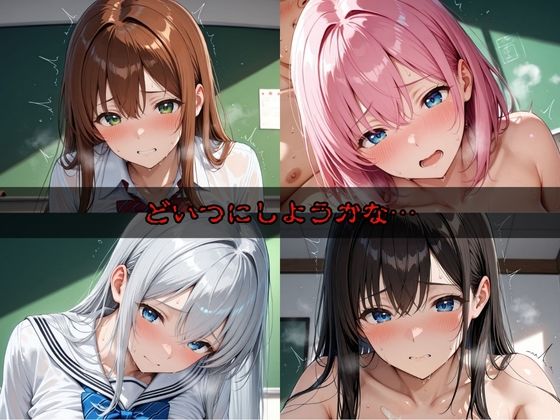 サンプル画像2:女子校生性奴●化計画〜キモおじのぶっかけ種付け指導に堕ちる〜(心の脱衣所) [d_684092]