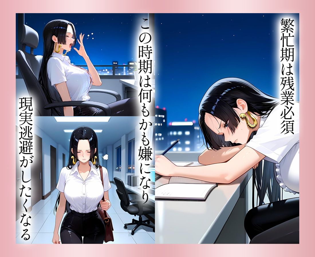 サンプル画像1:●っぱらうと豹変する彼女と鬼イキセックス！  ハンコック編(女子校生のマンコ) [d_684104]