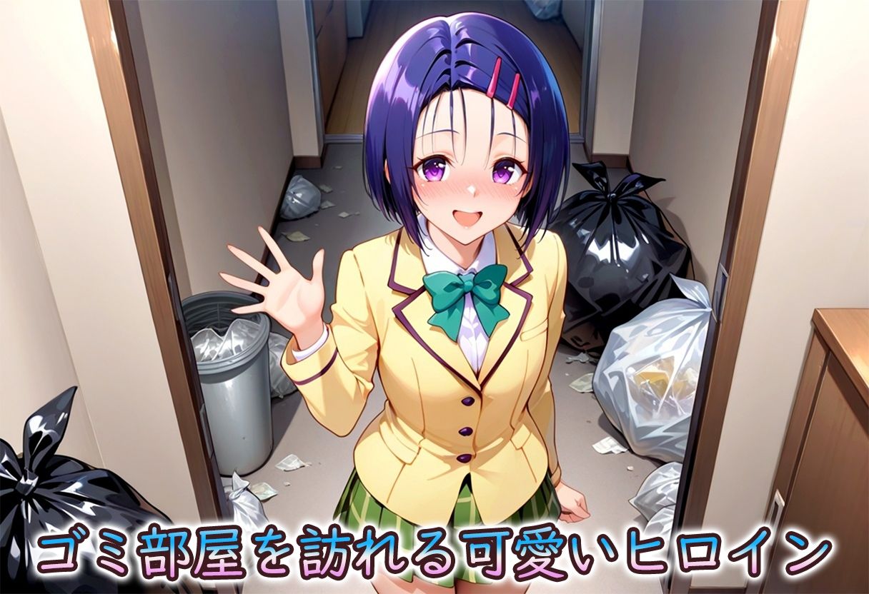 サンプル画像1:ダメ男に惚れてしまった西連寺さん(ぶっし?キャット) [d_684128]