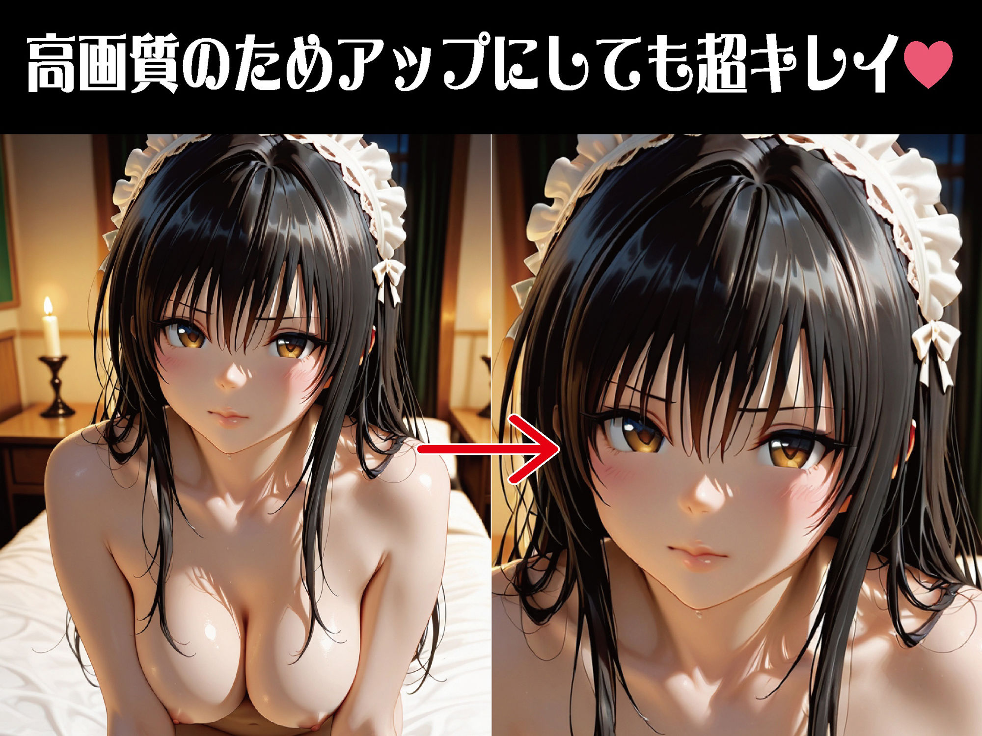 サンプル画像2:拘束メイド ―メイドの義務は肉体奉仕【豪華CG500枚収録】(奪われた純愛) [d_684130]