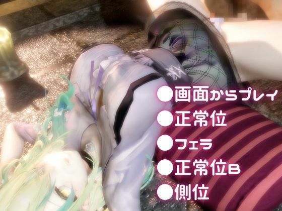 サンプル画像2:【総集編】Vtuberのセレスファウナ（fauna）が登場！画面の向こうから貴方を襲う夢のような脅威の動画5本パック(異世界転生) [d_684133]