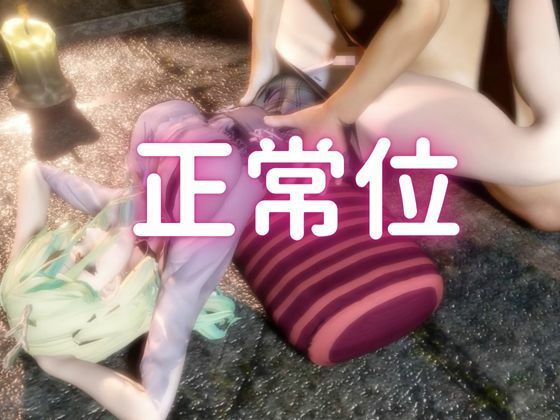 サンプル画像5:【総集編】Vtuberのセレスファウナ（fauna）が登場！画面の向こうから貴方を襲う夢のような脅威の動画5本パック(異世界転生) [d_684133]