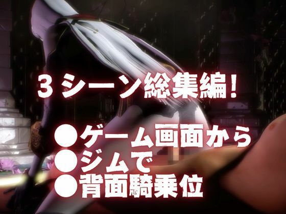 【総集編】戦場のヴァルキュリアからセルベリアが登場！画面の向こうから貴方を襲う夢のような脅威の動画4本パック 画像1