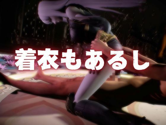 【総集編】戦場のヴァルキュリアからセルベリアが登場！画面の向こうから貴方を襲う夢のような脅威の動画4本パック 画像3