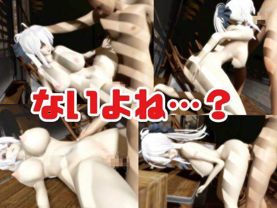 【総集編】弱音ハクが登場！画面の向こうから貴方を襲う夢のような脅威の動画4本パック_4