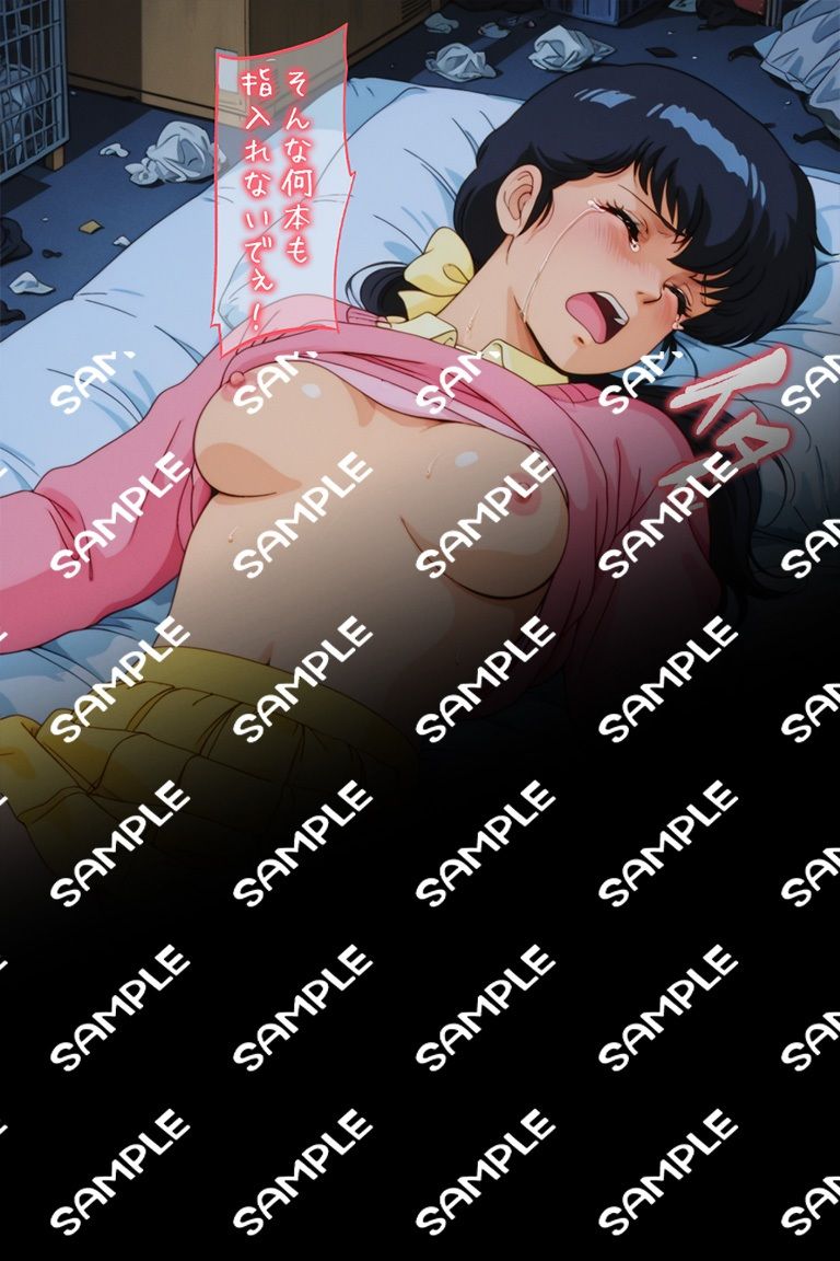 汚部屋に監禁され飢えたオヤジに種付けされた未亡人 音●響子 画像7