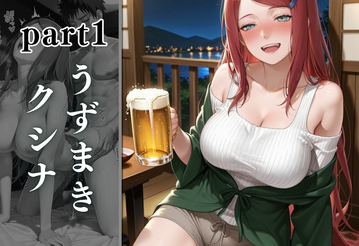 泥●お持ち帰りの夜Vol.3 画像3