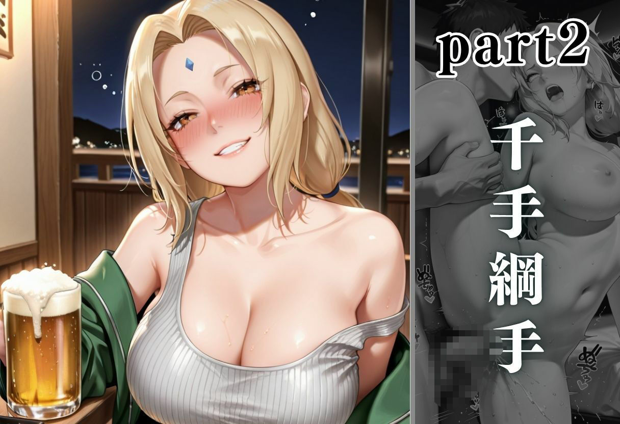 サンプル画像4:泥●お持ち帰りの夜Vol.3(幻想ピクセル工房) [d_684213]