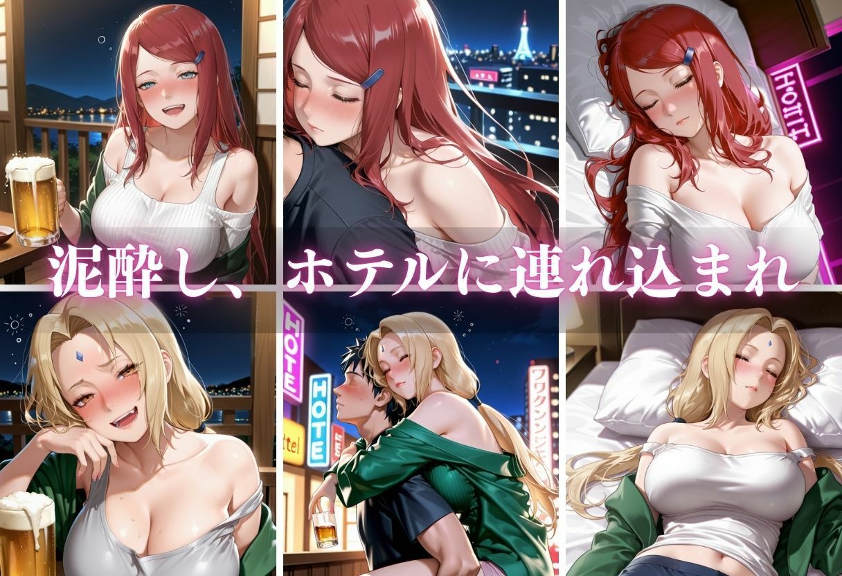 サンプル画像6:泥●お持ち帰りの夜Vol.3(幻想ピクセル工房) [d_684213]