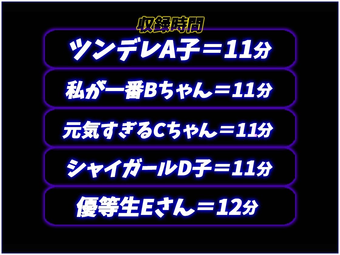 【音声付】ムフフな放課後〜バスケ部編〜 画像10