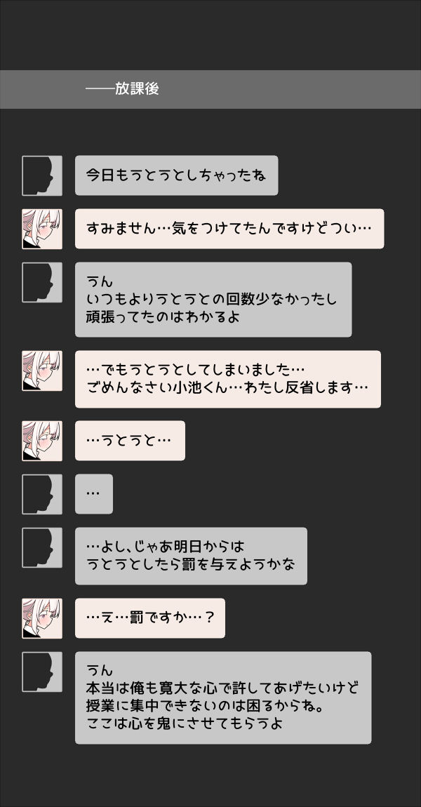 サンプル画像6:いつも眠そうな男の娘の体臭。(pafue。) [d_684256]